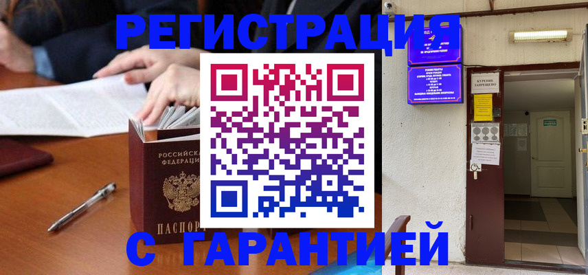 регистрация для школы в Кохме